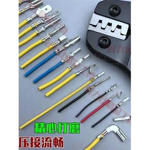 好利世压接钳预绝缘欧洲端子针管绝缘弹簧Xh2.54杜邦同轴压接钳