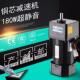 工厂DYG东洋微型交流齿轮减速电机单相三相调速380正反转220V180W