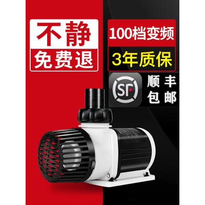 老渔匠鱼缸水泵变频潜水泵超静音水族箱抽水泵水陆两用循环底吸泵