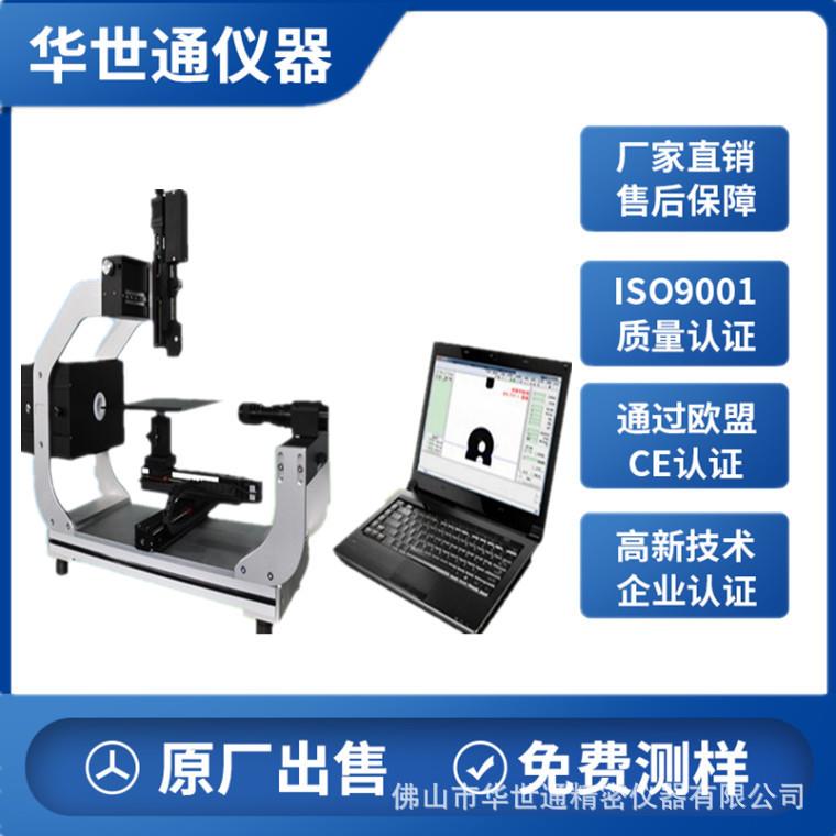 专业级接触角测定仪出售接触角测量仪水滴角测试仪浸润性测定