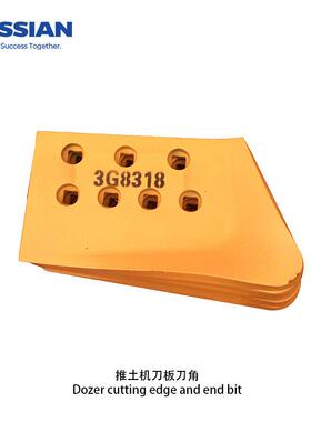 YASSIAN厂家直销推土机D8L压弯刀角3G8318热压刀角推土机配件耐磨