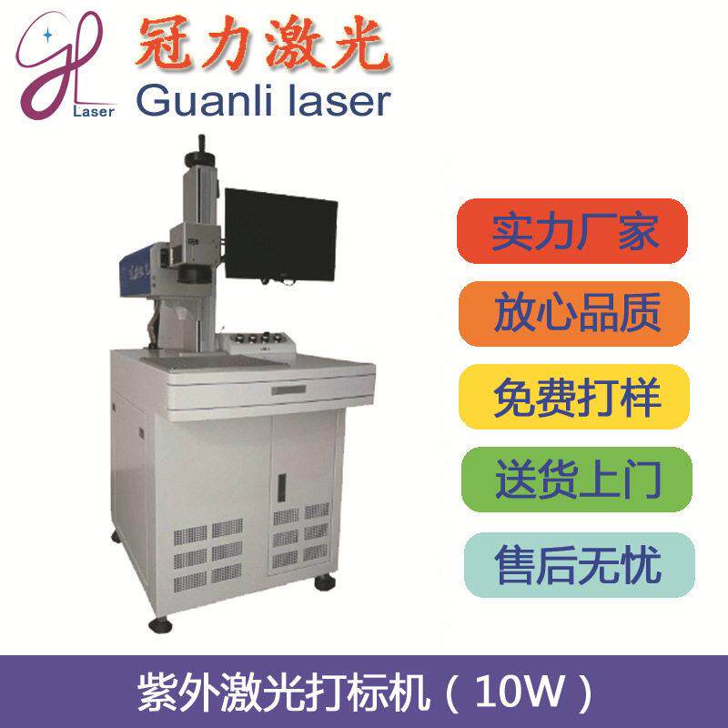 灯带剪标线自动激光打标机LED霓虹灯条自动送料紫光激光镭雕机