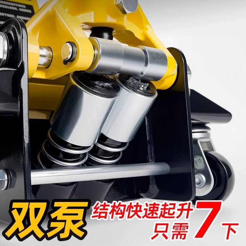 重型液压千斤顶吨4吨卧式液压SUV小汽车用千金顶换胎工具汽修
