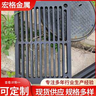 铸钢井盖水沟盖板325 1110下水道篦子高承重可任意规格