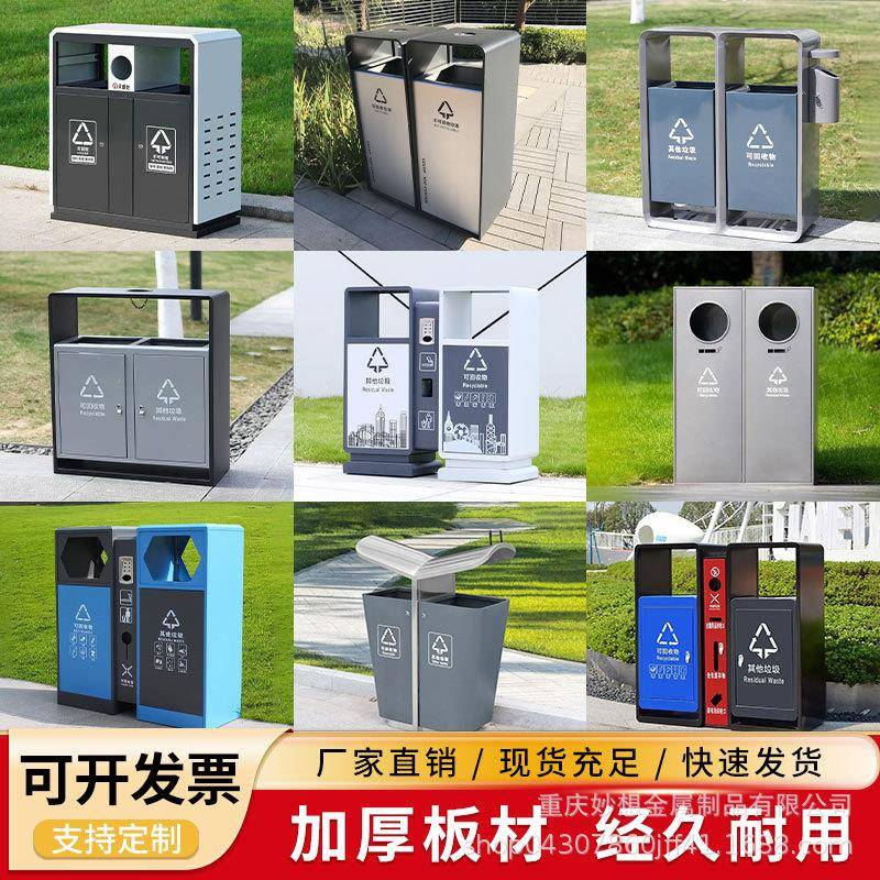 定制户外垃圾桶不锈钢公园景区分类垃圾箱小区庭院室外果皮垃圾箱