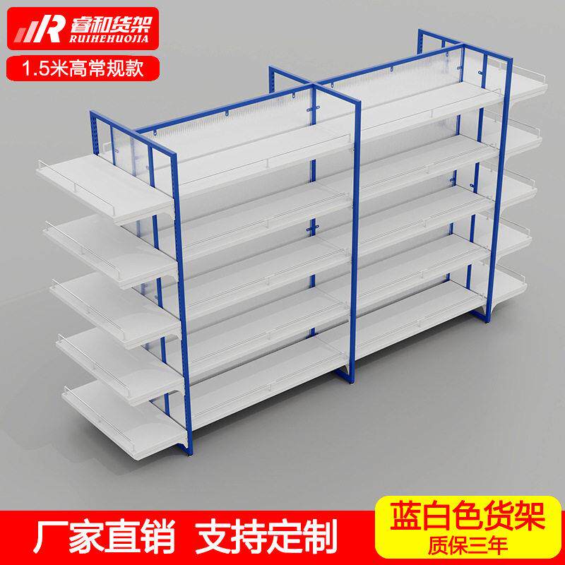 名创款货架零食双面中岛柜饰品精品文具宠物店数码手机配件展示架