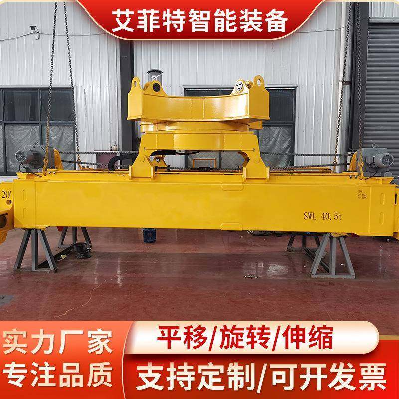 港口集装箱吊具大吨位平衡梁可调节长度起重机配件横梁吊具吊梁,搬运/仓储/物流设备,其他起重搬运设备,淘宝优惠券,粉丝福利购,淘宝优惠卷