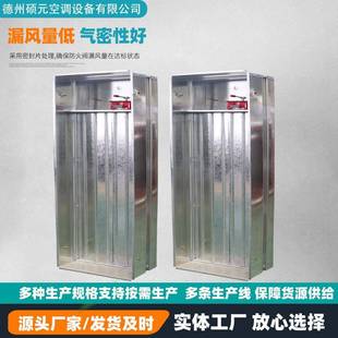 楼梯间正压送风口地下车库加压多叶排烟送风口远控常闭正压送风口