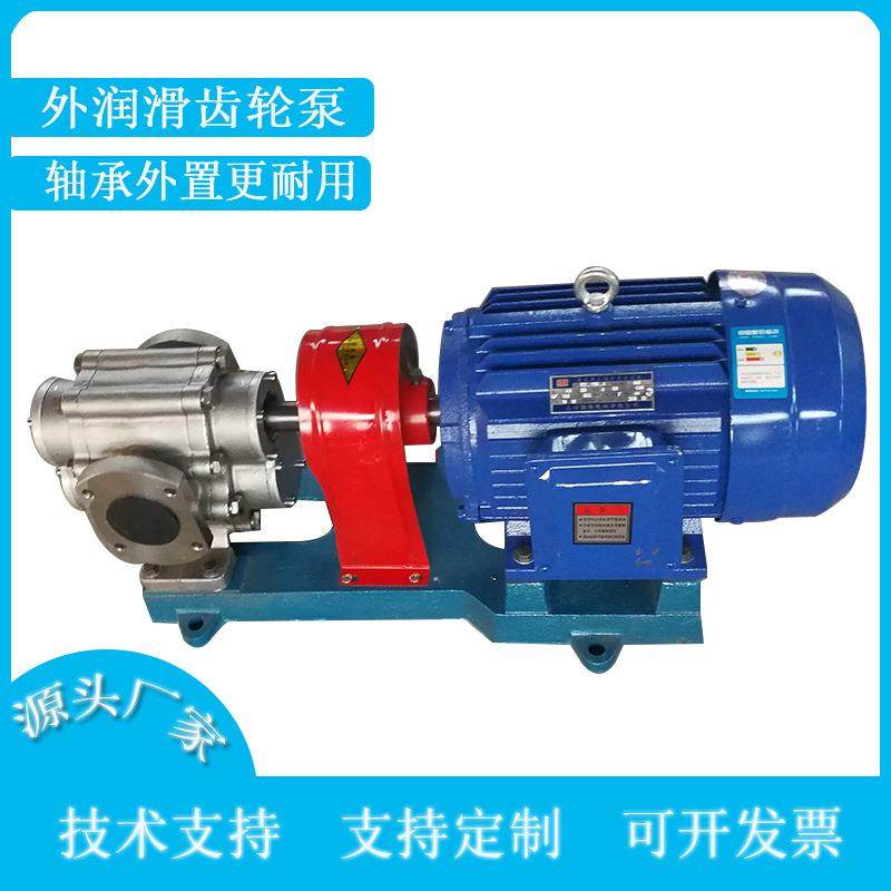 KCB200KCB300外润滑304材质不锈钢齿轮泵轴承齿轮泵生产厂家,五金/工具,其它泵类型,淘宝优惠券,粉丝福利购,淘宝优惠卷