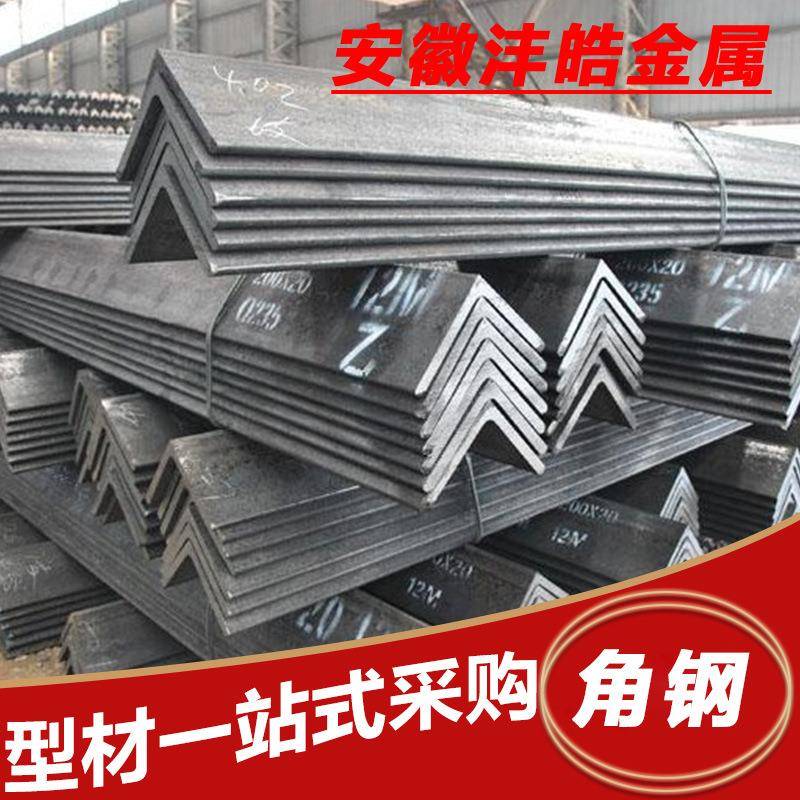 Q235B等边角钢房梁立柱用黑料型材现货工程建筑结构用镀锌角钢