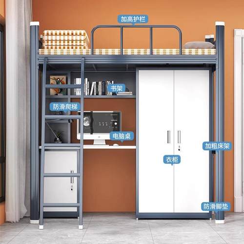 上下桌铁床学生宿舍双层床员工寝室高低铁架床成人公寓铁艺双人床