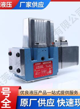现货电液伺服阀D661-6406E比例D661液压流量阀供应高压