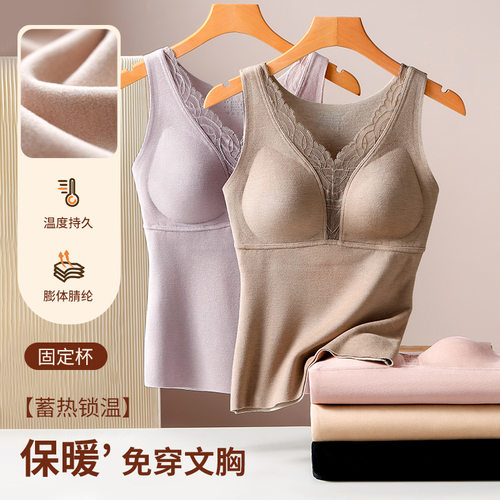 冬季保暖蕾丝无钢圈带胸垫背心