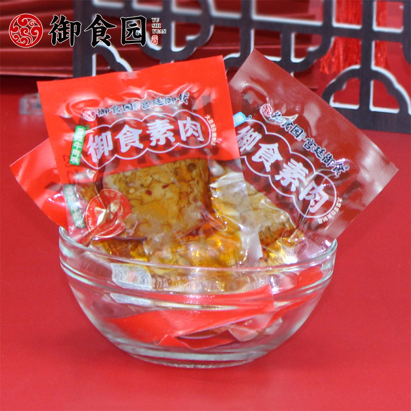 御食园素肉500g素板筋大豆蛋白制品北京休闲小吃办公零食独立包装