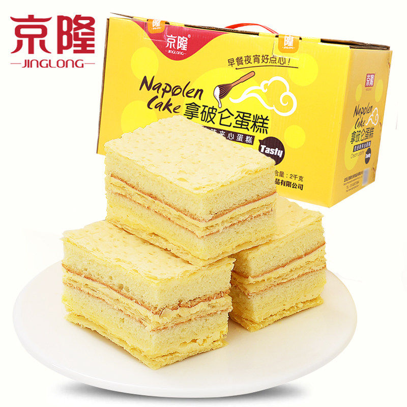 京隆拿破仑蛋糕原味奶油千层夹心面包西式早餐糕点整箱办公零食品
