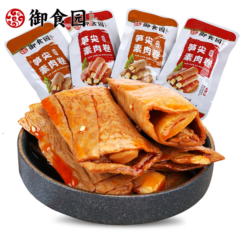 御食园笋尖素肉卷500g豆卷素肉办公休闲旅游小吃零食品下酒菜香辣