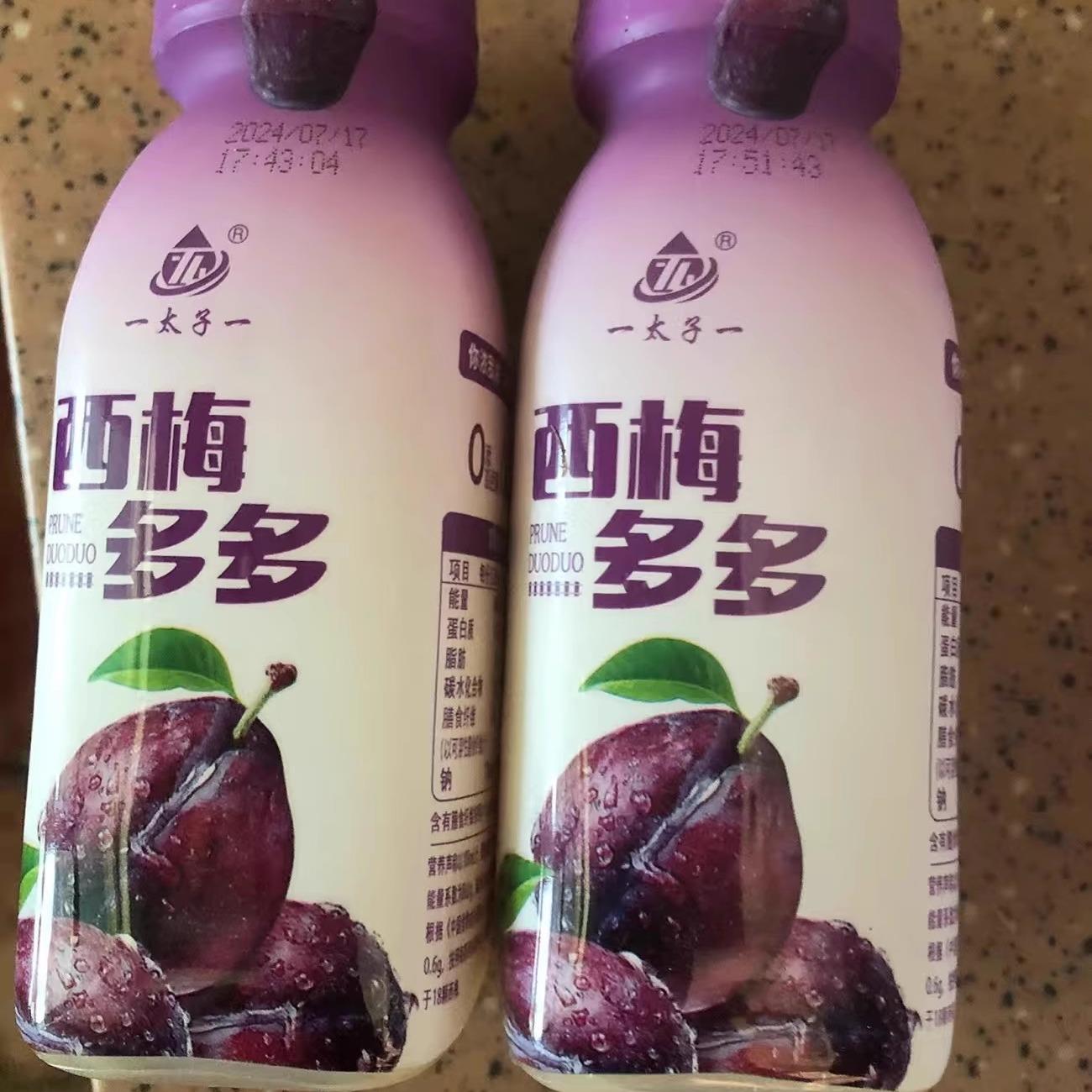 太子升级版西梅多多营养酸奶风味0添加蔗糖0脂肪蠕动肠胃正品原装