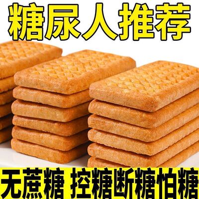 俄罗斯风味牛乳饼干特浓特仑酥牛奶老式曲奇营养早餐饼干休闲零食