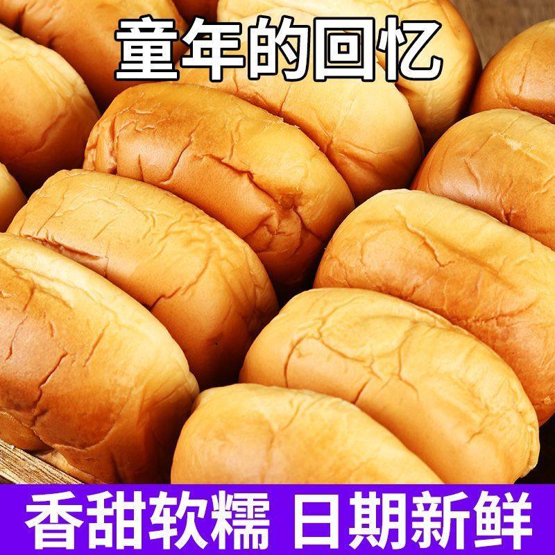 红豆沙面包整箱早餐夹心软面包充饥代餐蛋糕点零食老式豆沙馅面包,零食/坚果/特产,夹心面包,淘宝优惠券,粉丝福利购,淘宝优惠卷