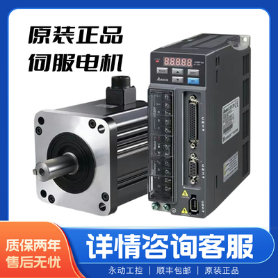 ECMA-C30604PS/0401/0602/ECMA-C30807/C31010ES/1020RS/SS/HS/FS