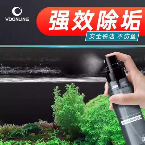 沃韦朗鱼缸专用除垢剂擦玻璃去水垢水渍水碱清除剂污清洁清洗神剂