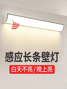 角灯墙角led灯90度直角三角门口过道卫生间墙壁照明感应长条壁灯