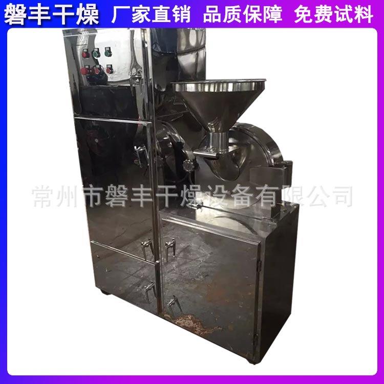 磐丰提供咖啡豆粉碎机WF-30B型旋风脉冲除尘高效粉碎机