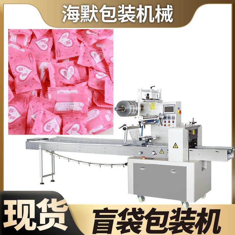 微缩盲袋包装机高速小摆件小乌龟小鸭子包装机多功能枕式包装机