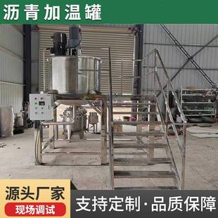 1吨不锈钢搅拌罐反应釜洗衣液乳化搅拌机食品饮料搅拌桶