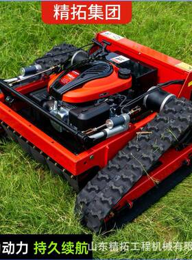 履带遥控智能割草机7.5-9马力农林果园自走除草机园林机械割草机