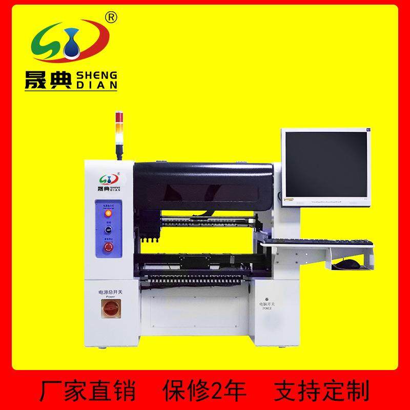 国产4头高速视觉贴装设备台立式SMT精密生产线路板贴片机全自动