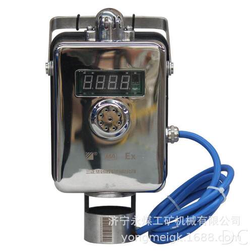三正GCD1000粉尘浓度传感器煤矿井下粉尘连续监测