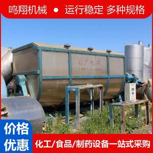 螺带多功能混合机有机肥饲料拌料机 半流体不锈钢干粉搅拌机卧式