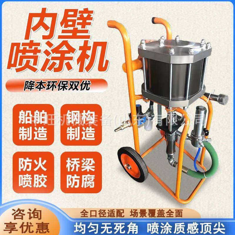 管道内壁喷枪喷涂机供应管道内壁喷涂一体机防锈管道内壁喷涂器,五金/工具,电动喷涂机,淘宝优惠券,粉丝福利购,淘宝优惠卷