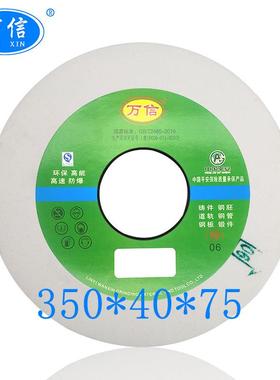 磨具50*40*75WA60L白刚玉砂轮大水磨床平面打磨白色沙轮片