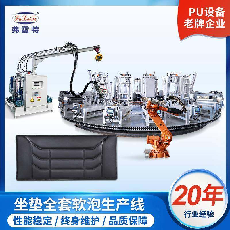 成都三轮车坐垫聚氨酯高压发泡机生产线座椅全自动设备机械臂浇注,五金/工具,其他机械五金,淘宝优惠券,粉丝福利购,淘宝优惠卷