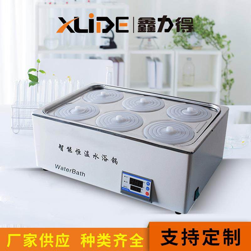 供应电热数显恒温水浴锅磁力搅拌水浴箱水槽油浴锅实验室单孔双孔,工业油品/胶粘/化学/实验室用品,试验箱,淘宝优惠券,粉丝福利购,淘宝优惠卷