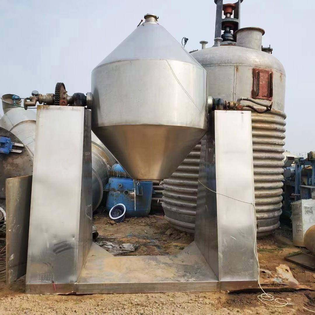 二手双锥干燥机双锥回转真空干燥机双锥混合机粉末混料机