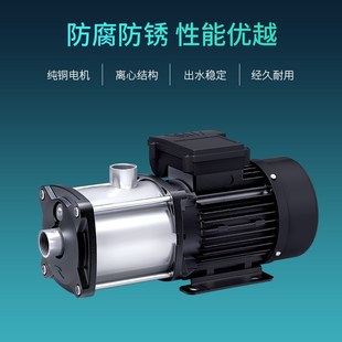 多级离心泵热水循环泵管道加压 不锈钢水泵EMH增压泵家用卧式