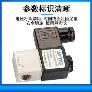 亚德客电磁阀2V02506B 2V02508F控制两位两通 2V02508A 2V02508B