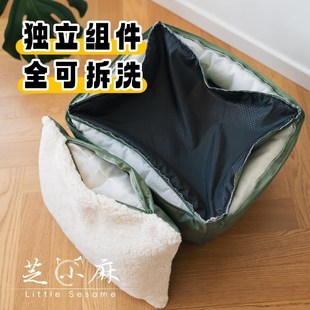 通用防水布全可拆洗安全感加高防风保暖宠物窝 芝小麻小岛猫窝四季