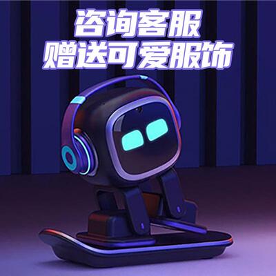 EMO机器人智能AI情感交流互动对话识别EMOPET桌面陪伴玩具跨境