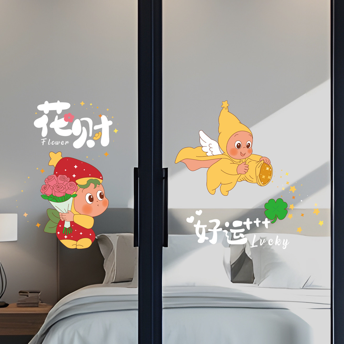 星星人玻璃贴纸防撞移动门图片