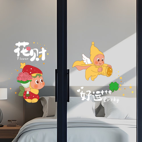星星人玻璃贴纸防撞移动门