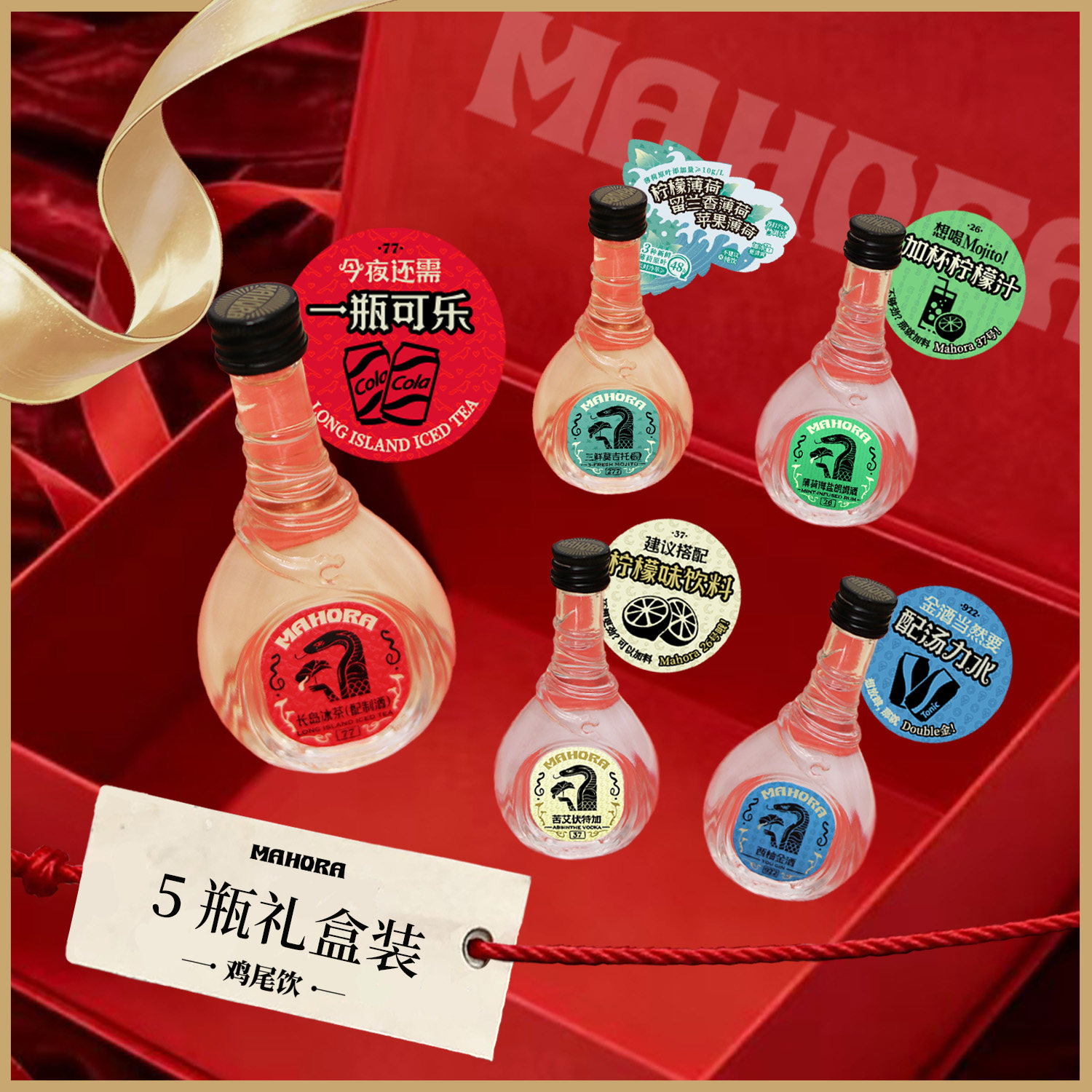 伏特加朗姆酒长岛冰茶
