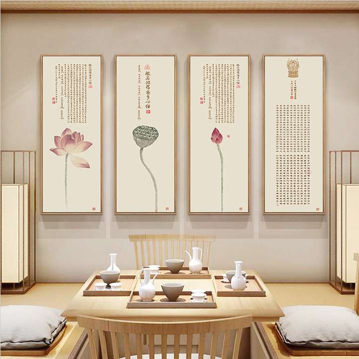 新中式荷花装饰画客厅玄关走廊餐厅茶室壁画莲花四条屏禅意挂画图片