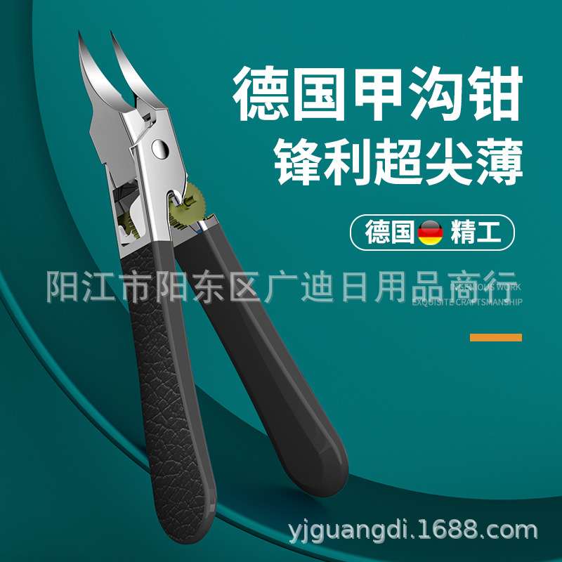 新款高档防斜口指甲刀家用指甲钳厚硬甲甲沟专用指甲剪单个尖嘴炎