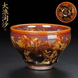 主人杯茶盏单只大号铁胎现代手工建盏窑变陶瓷建盏茶杯茶碗杯