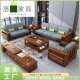 新中式 胡桃木沙发现代简约客厅家具实木组合布艺家用储物贵妃沙发