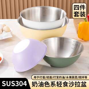 韩式304不锈钢食品级沙拉盆烘培盆家用 厨房带刻度打蛋调料盆套装